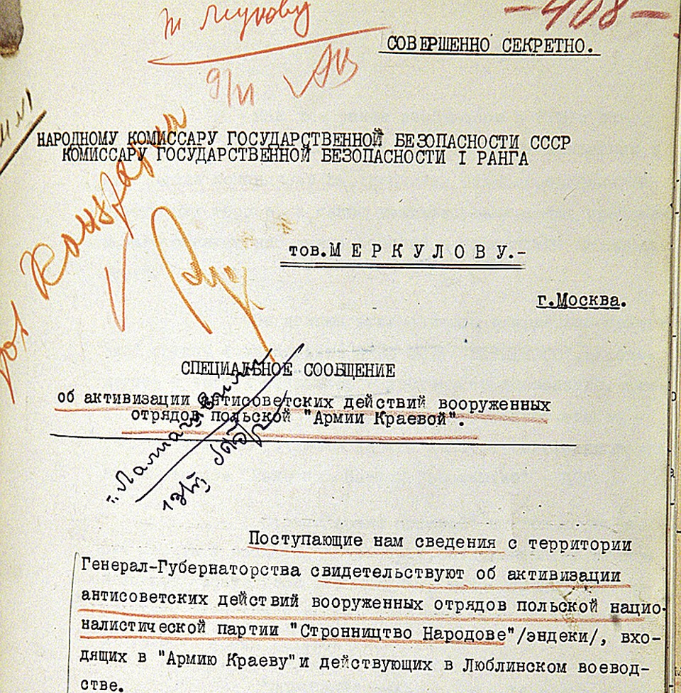 Фрагмент одного из рассекреченных документов НКГБ СССР.