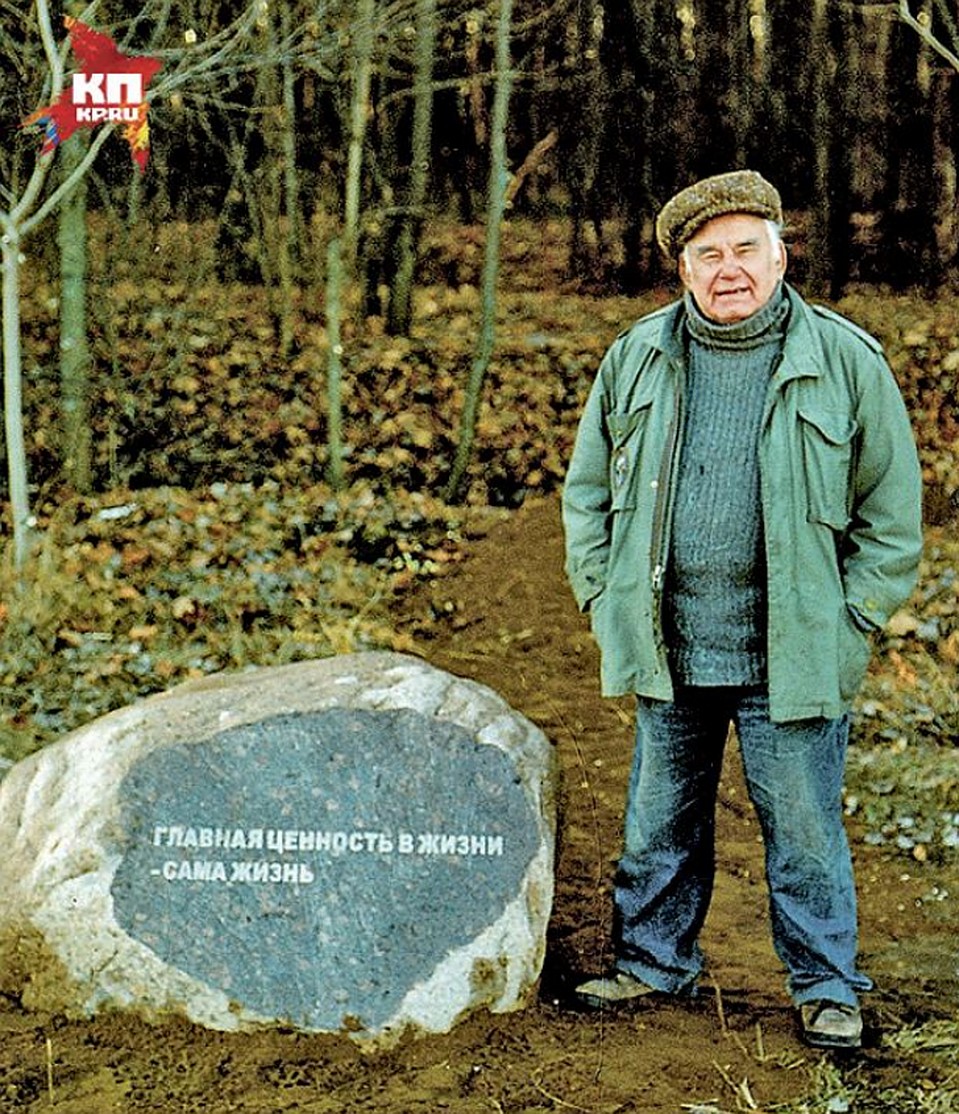 Василий Песков и камень с его изречением в родном селе Орлово.