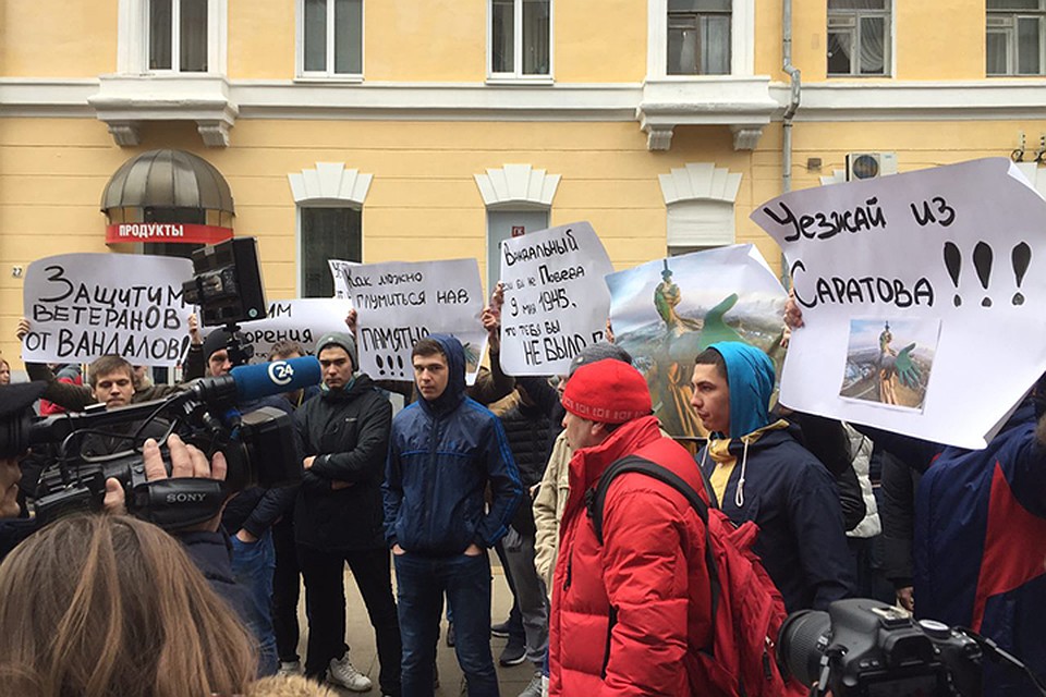 На плакатах саратовцы написали отнюдь не приветствия.