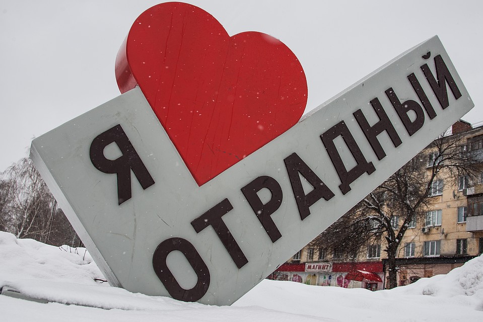 Жители гордятся своим городом Фото: Андрей ЦЫГАНОВ