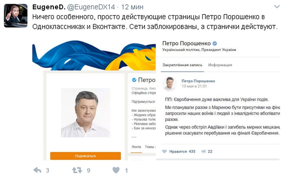 Источник: Твиттер