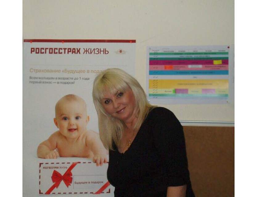 Я очень довольна своей карьерой.