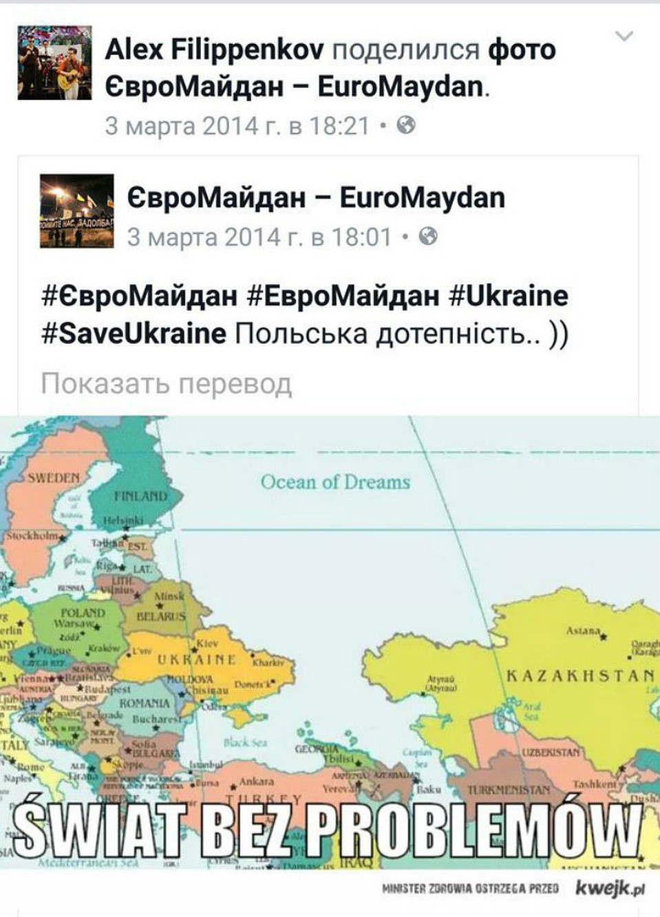 Алексей Филиппенков очень похож на русофоба. Скриншот страницы в "Фейсбуке". Фото: СОЦСЕТИ