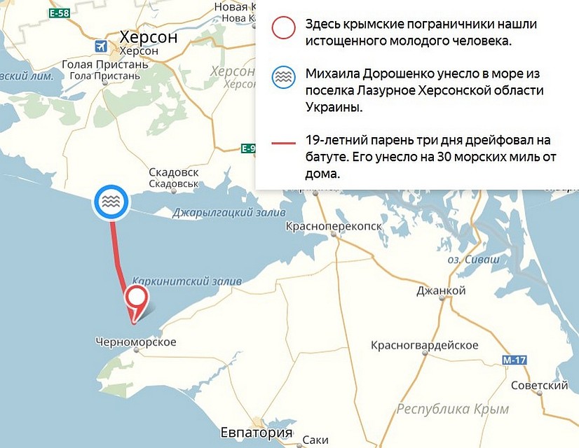 Как украинца унесло в Черное море на батуте