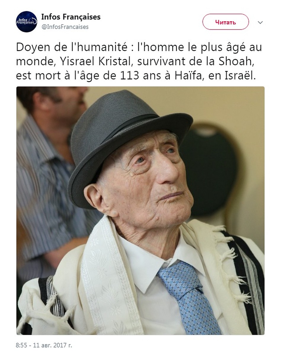 twitter.com/InfosFrancaises