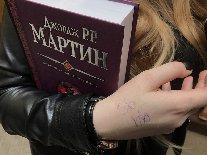 Номер в очереди. И книжка на подпись. Фото: Олег ЗОЛОТО