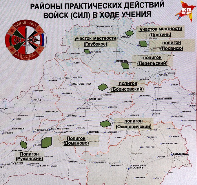 Места, в которых пройдут учения «Запад-2017». Фото: Геннадий МОЖЕЙКО