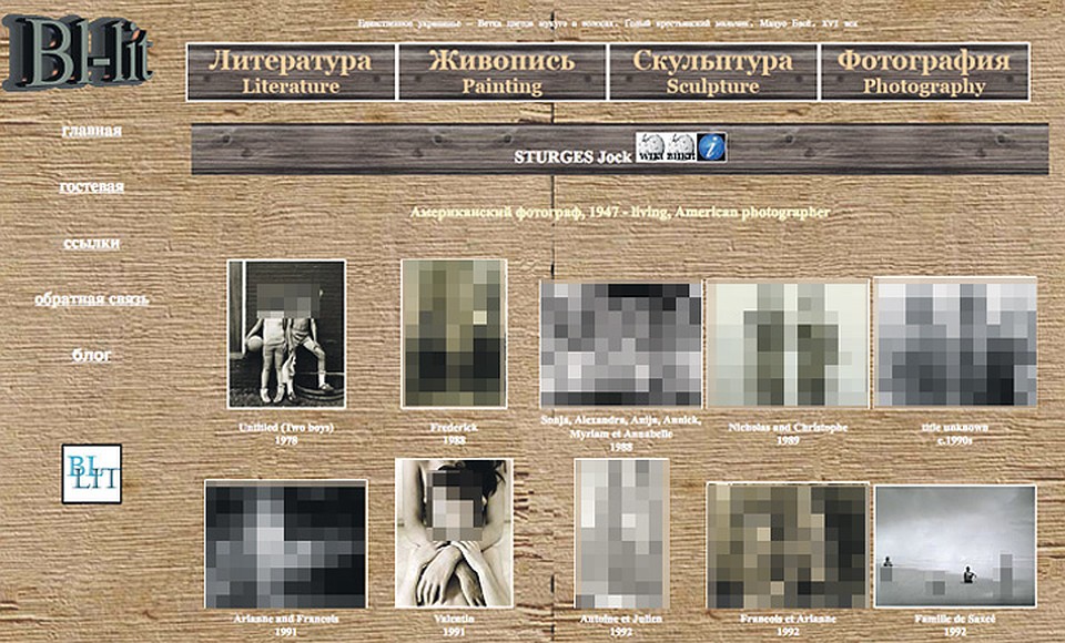 Открытые сайты извращенцев - подборки произведений искусства с изображениями голых детей. Педофилы отрываются в комментариях.