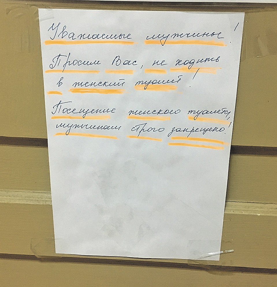 Строго, но справедливо... Фото: Павел КЛОКОВ
