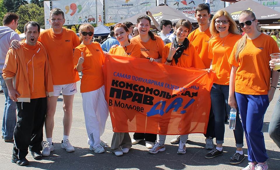 Комсомольская правда