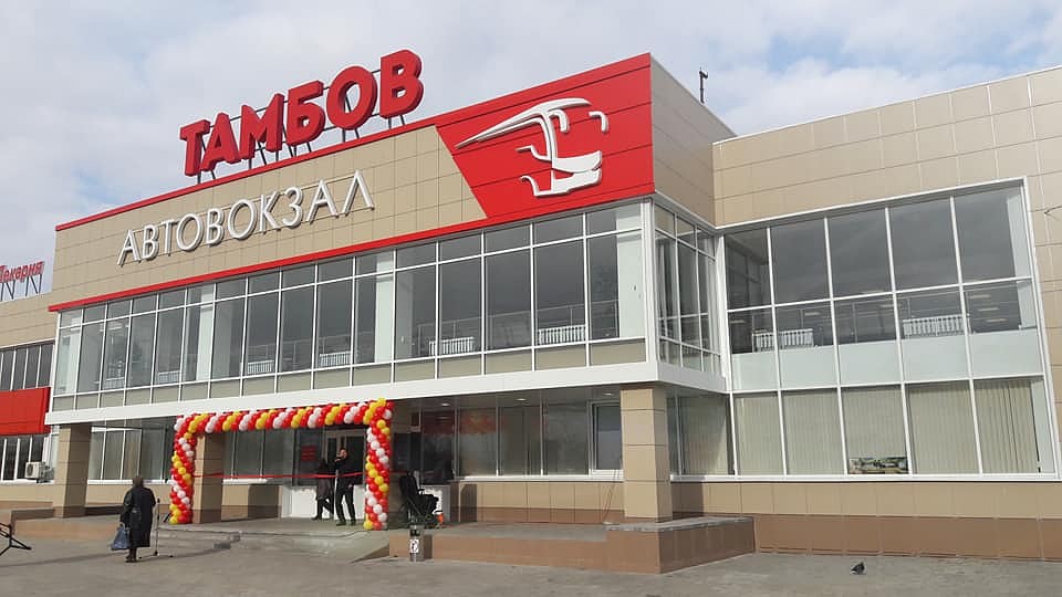 Фото заместителя начальника транспортного отдела Управления автодорог и транспорта Тамбовской области Екатерины Юдиной, Фейсбук