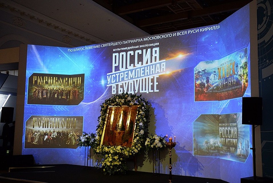 Выставка «Россия, устремлённая в будущее» будет открыта в "Манеже" до 22 ноября.
