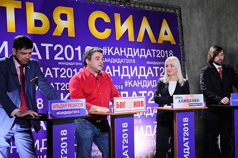 "Третья сила" регулярно проводит дебаты между представленными партиями политическими лидерами. Фото: Елизавета СМИРНОВА