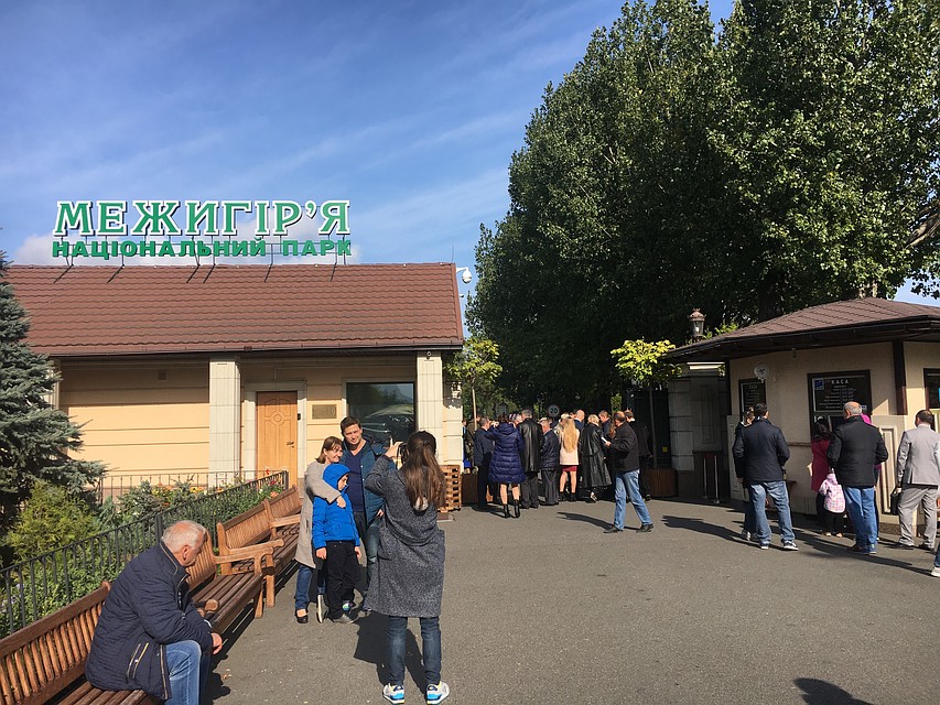 У входа в Межигорье толпится немало туристов. Популярное место! Фото авторов