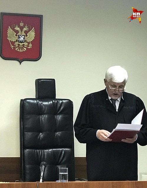 Больше полутора часов длилось оглашение приговора Фото: Дина КАРПИЦКАЯ