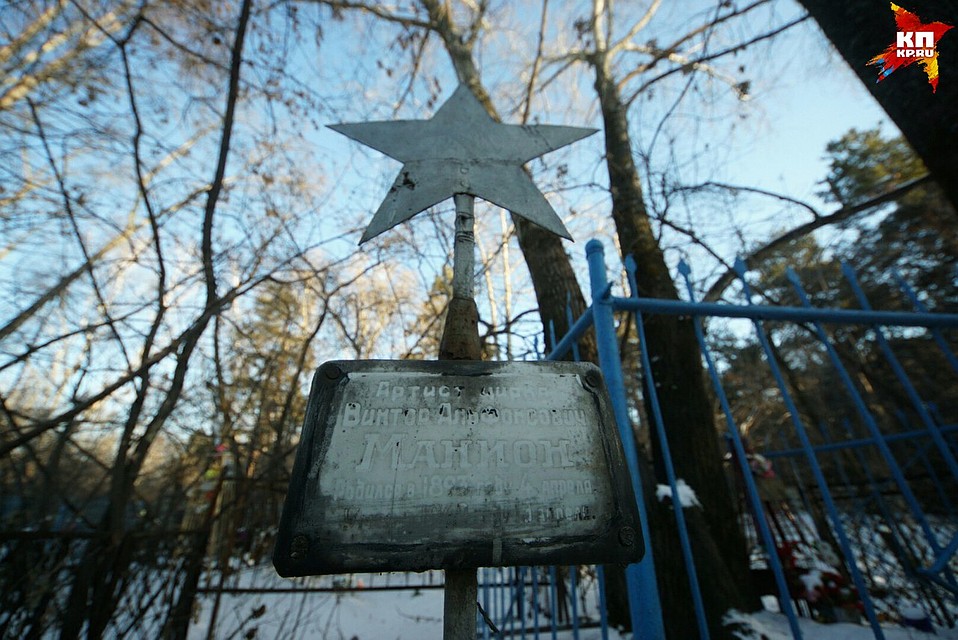 Заброшенную могилу случайно обнаружили уральские историки Фото: Алексей БУЛАТОВ