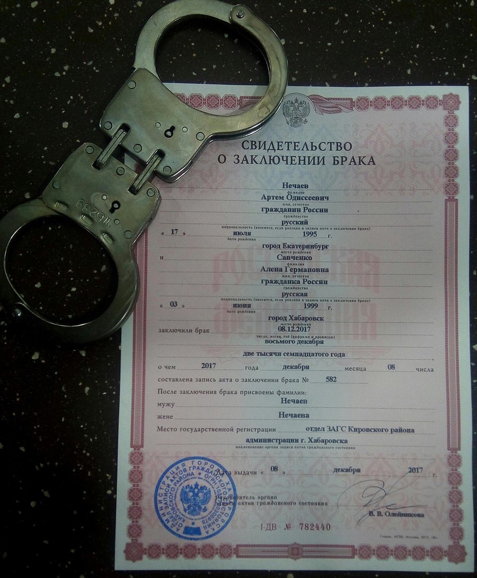 «У меня все круто»: Хабаровская живодерка вышла замуж в тюрьме Фото: Социальные сети