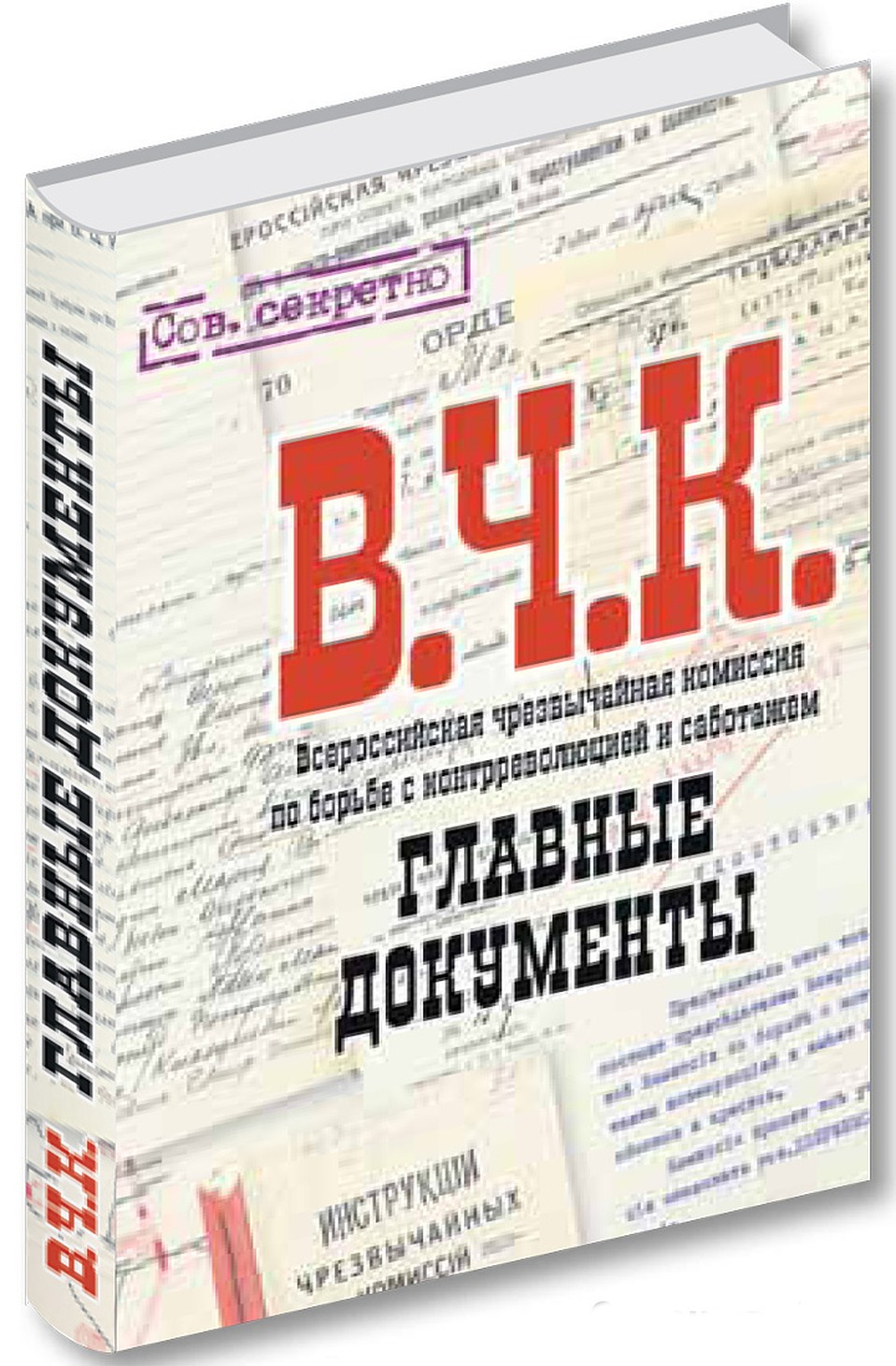 Спрашивайте в местах продажи прессы, на shop.kp.ru и в фирменных магазинах «КП».