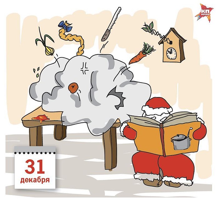 Чтобы отдохнуть от новогодних "салатов", отправляйтесь на городскую елку! Фото: Ольга ПОШЕВЕЛЯ