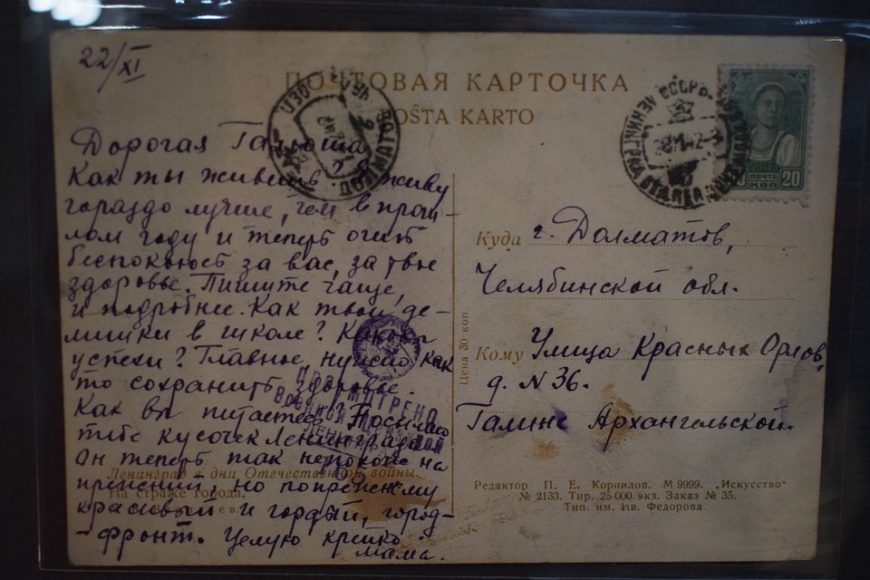 "Ты здоров? Я так переживаю, чтобы у тебя все было хорошо". Фото: Юлия АРБУЗОВА
