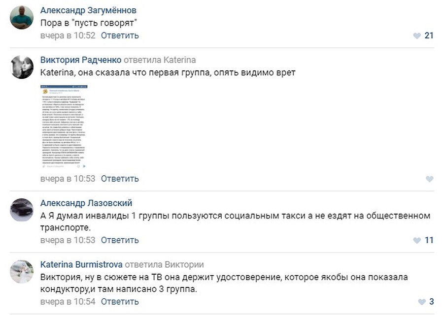 Фото: скриншот