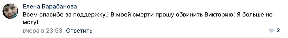 Фото: скриншот
