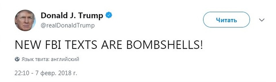 Твит Дональда Трампа Фото: СОЦСЕТИ
