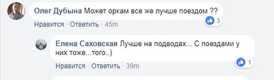 Скриншот пользователя соцсетей из Украины