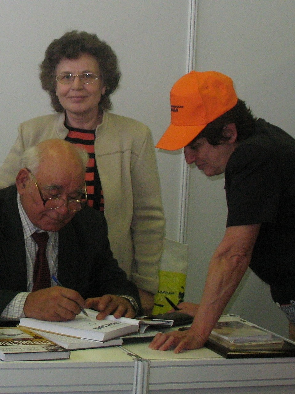 Василий Песков на встрече с читателями 2007 год. Фото из личного архива
