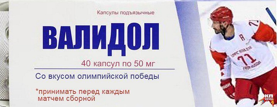 Фото: Иван ТЕТЕРИН