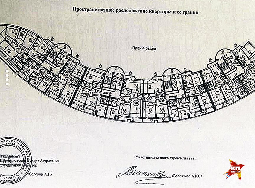 План квартир, в строительство которых инвестировала деньги Анастасия.
