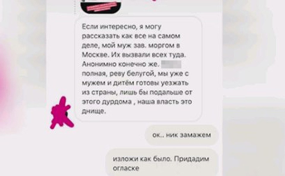 Скриншот из видео Движнова. Фото: YouTube