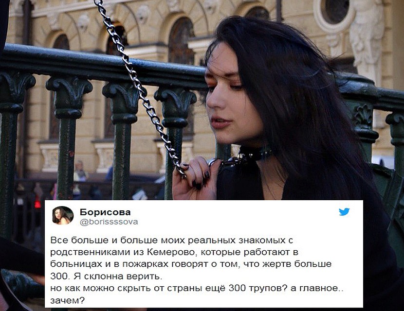Активистка Pussy Riot Ольга Борисова и её мысли.