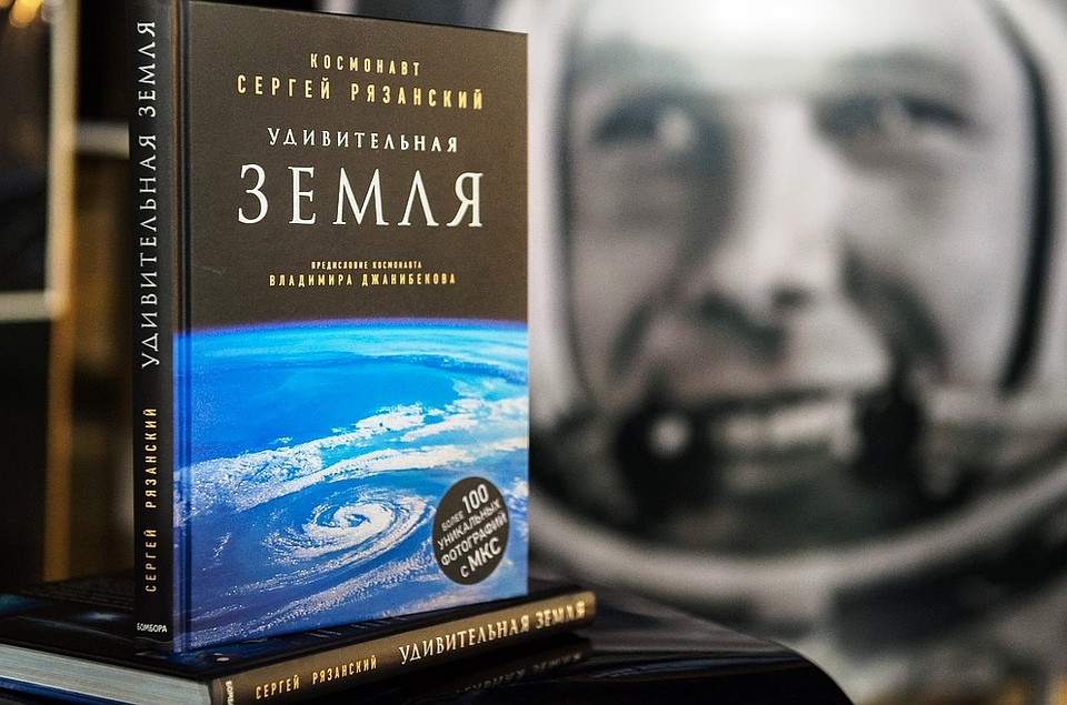 Та самая книга. ФОТО: личный архив героя публикации