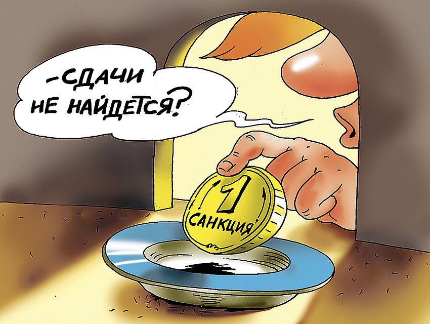 Рис.: Катерина МАРТИНОВИЧ
