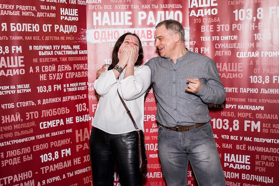 Перед концертом желающие могли сделать фото на фоне «Нашего радио»