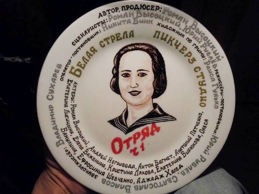Создатели планируют выпустить фильм на экраны к 75-летию победы в Великой Отечественной войне. Фото: otryd.ru