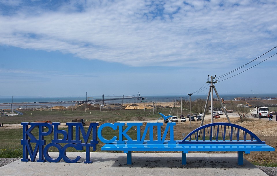 Посидим на дорожку.... Таких скамеек две. Одна находится со стороны Крыма, вторая - со стороны Тамани. Фото: Василий БАТАНОВ