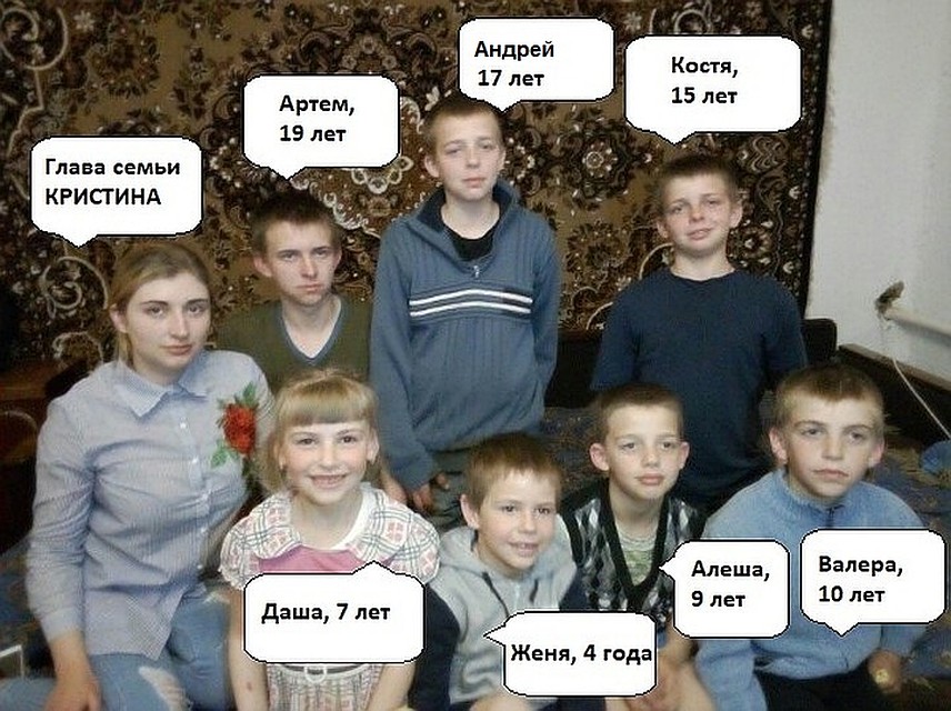 Вся семья в сборе! 19-летний Артем живет отдельно.