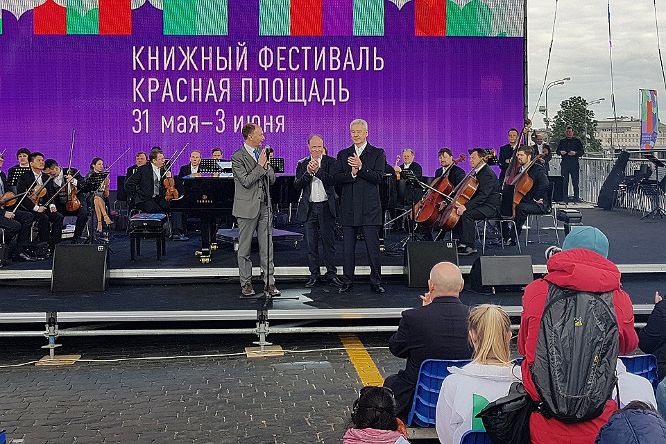 Открытие фестиваля посетил мэр Москвы Сергей Собянин. Фото: Алиса ТИТКО