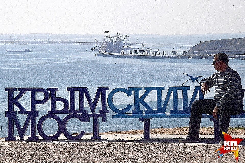 Автомобильное движение по Крымскому мосту было запущено в мае 2018 года. Фото: Виктор ГУСЕЙНОВ