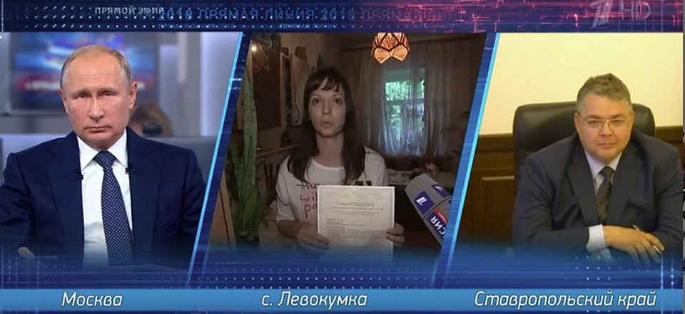Владимир Путин пообещал решить проблему с сертификатом. Фото: www.1tv.ru
