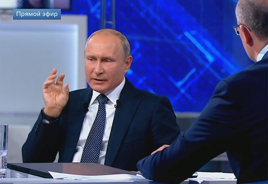 Ежегодная прямая линия с президентом России Владимиром Путиным завершилась, продлившись почти четыре с половиной часа