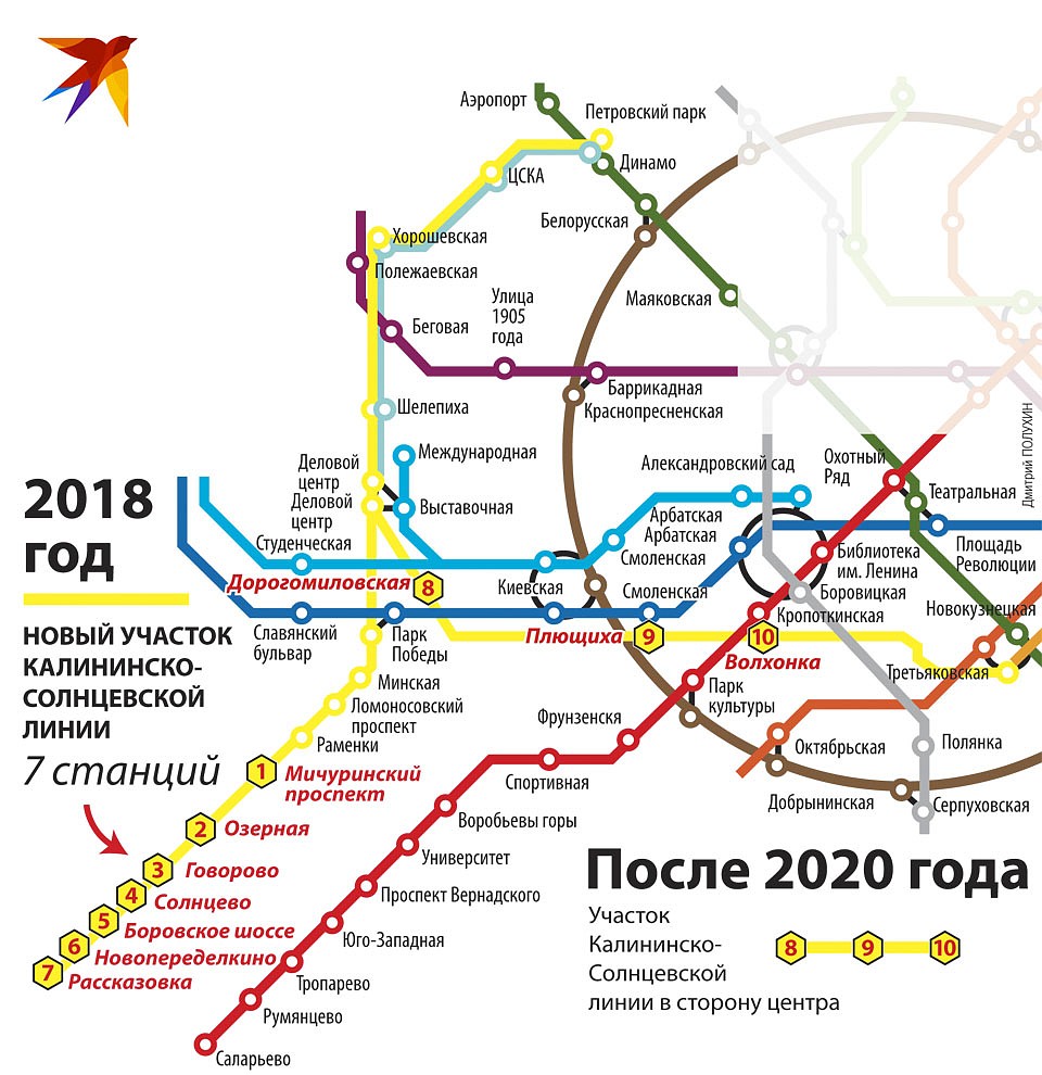 Схема метро 2018 года и после 2020 года Фото: Дмитрий ПОЛУХИН
