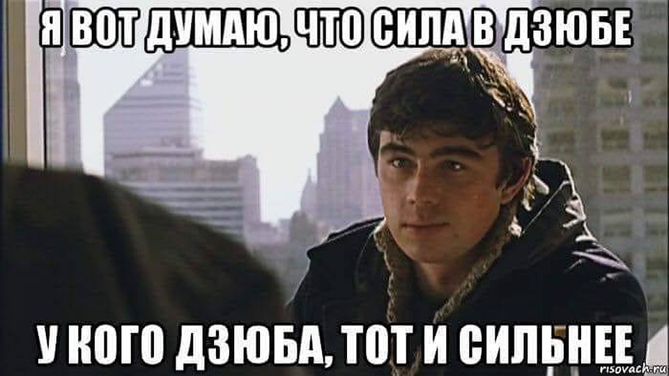 Гол Дзюбы фанаты тоже не оставили без внимания Фото: СОЦСЕТИ