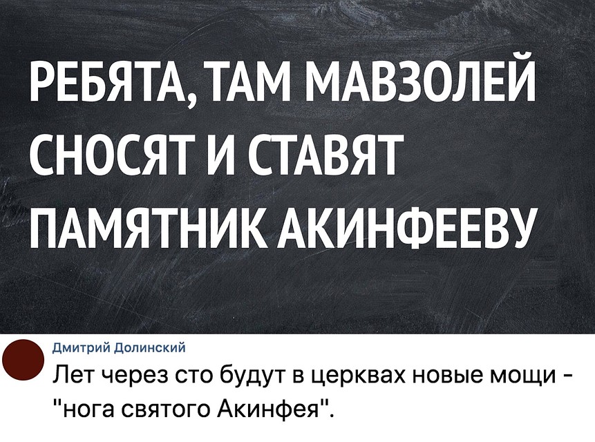 Впрочем, и сам восторг перед российским голкипером стал источником шуток Фото: СОЦСЕТИ