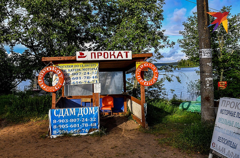 Прокат в турбазе «Сокол» Фото: Виктор ГУСЕЙНОВ