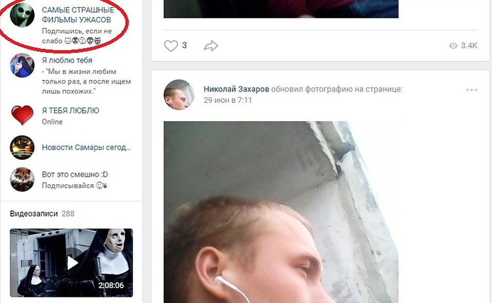 Хорроры - любимые фильмы Николая Захарова Фото: Соцсети