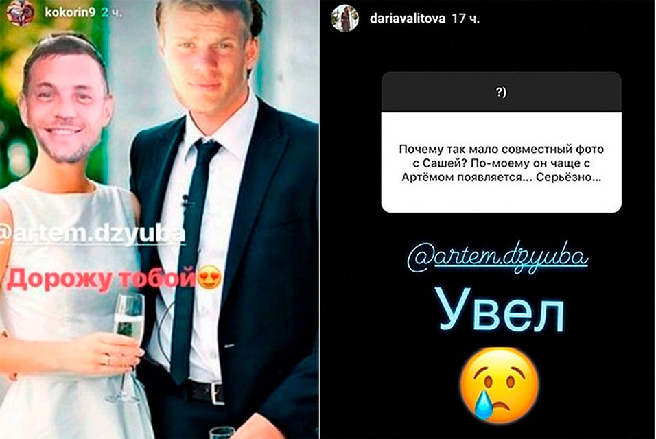 Супруга Кокорина уже смирилась с тем, что ее мужа увел Дзюба.