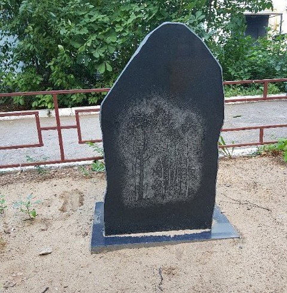 Памятник криминальному авторитету Беркуту установили на детской площадке Фото: Twitter.com